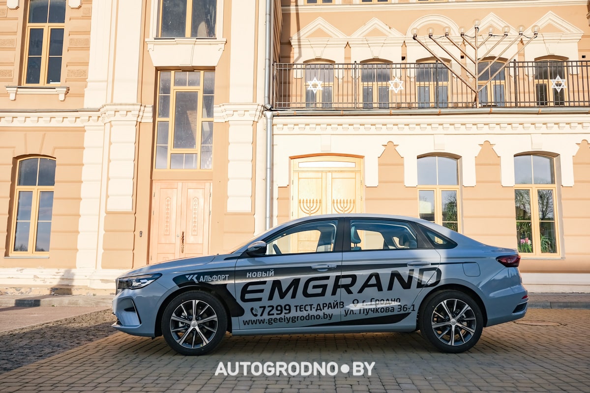 new Geely Emgrand 2024 в Гродно