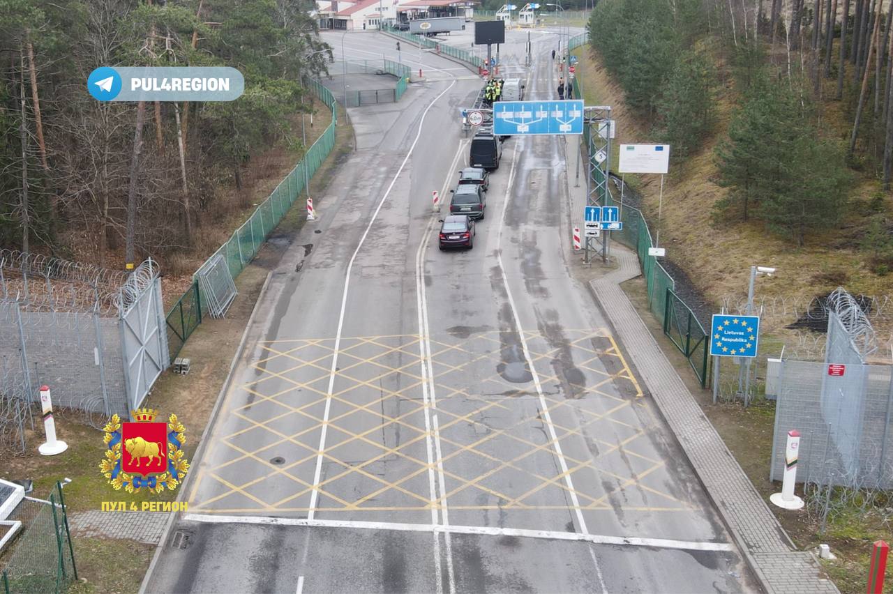 Пункт пропуска 