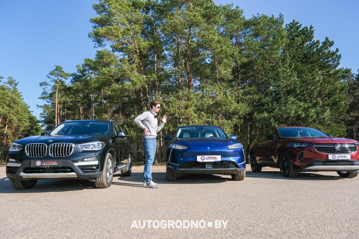 КарБар в Гродно - авто из США и Европы