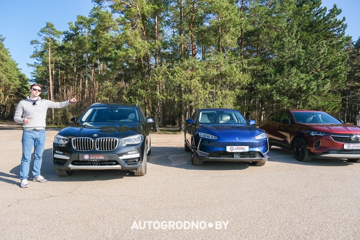 КарБар в Гродно - авто из США и Европы