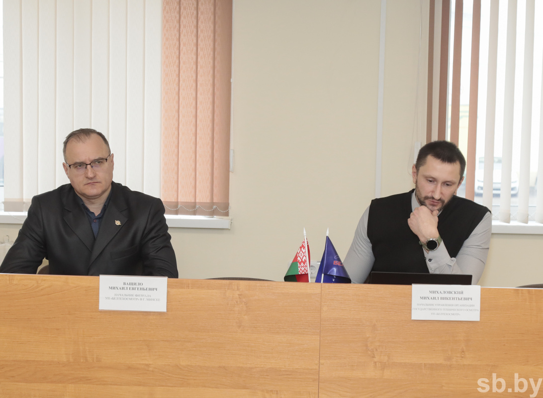 kontrol uzhest to 05 03 01