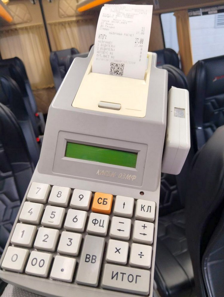 marshrutchik ukral passazhira 01