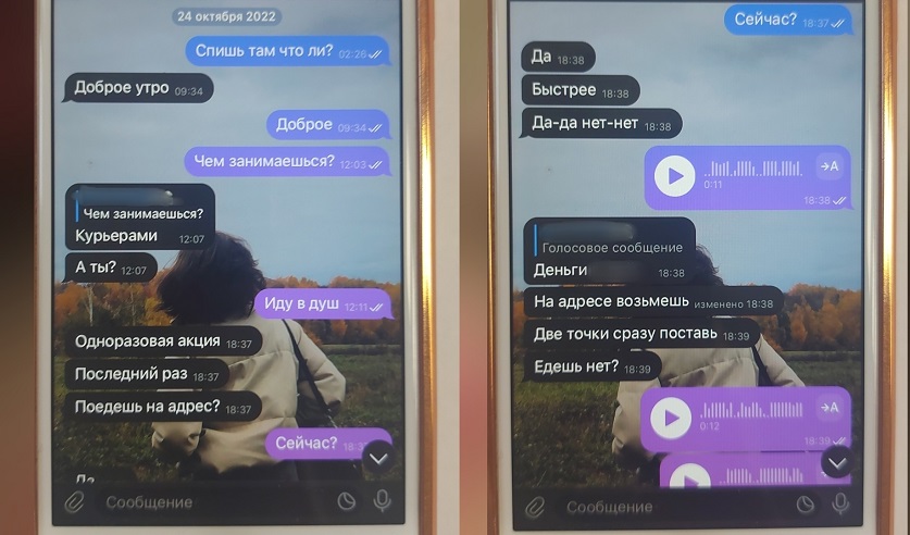 moshen minsk sk 22 01