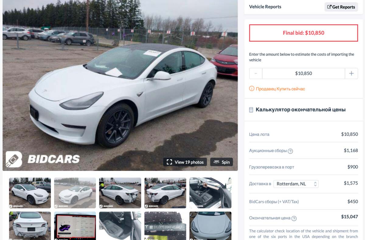 На аукционах США рухнули цены на Tesla. По чем теперь Model 3, Y и S рассказали в WESTMOTORS