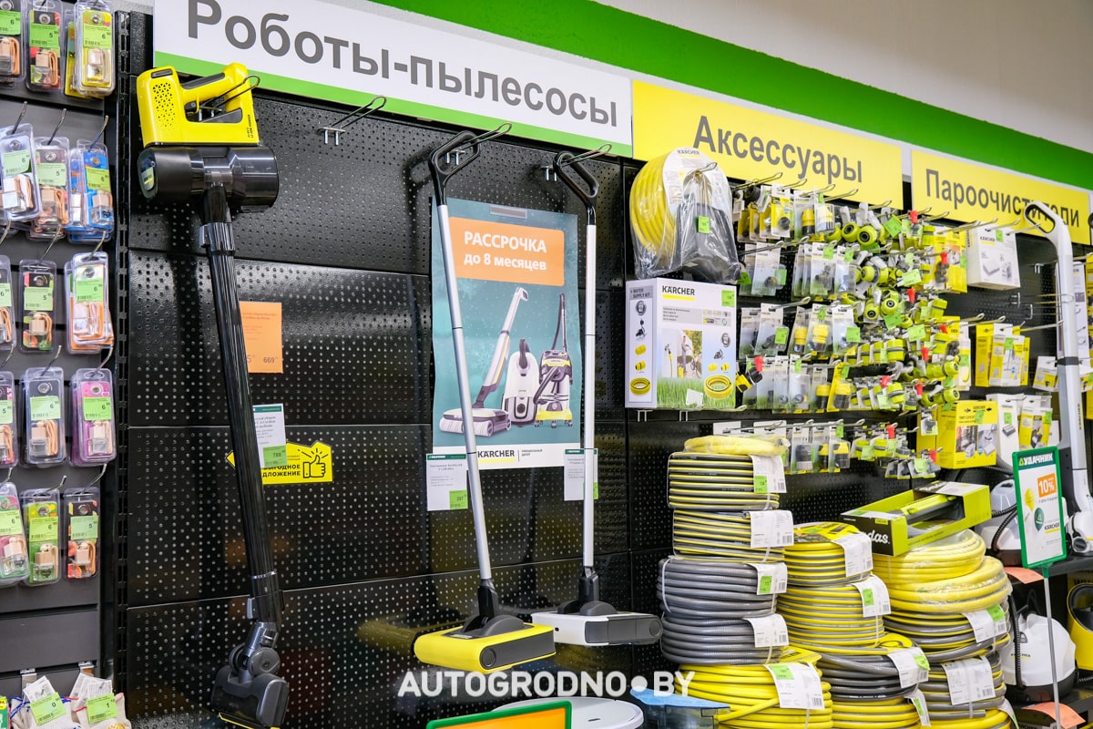 акции и скидки на Karcher в Беларуси Удачник