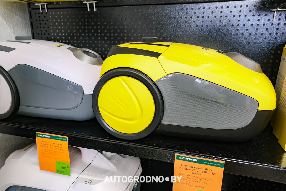 акции и скидки на Karcher в Беларуси Удачник