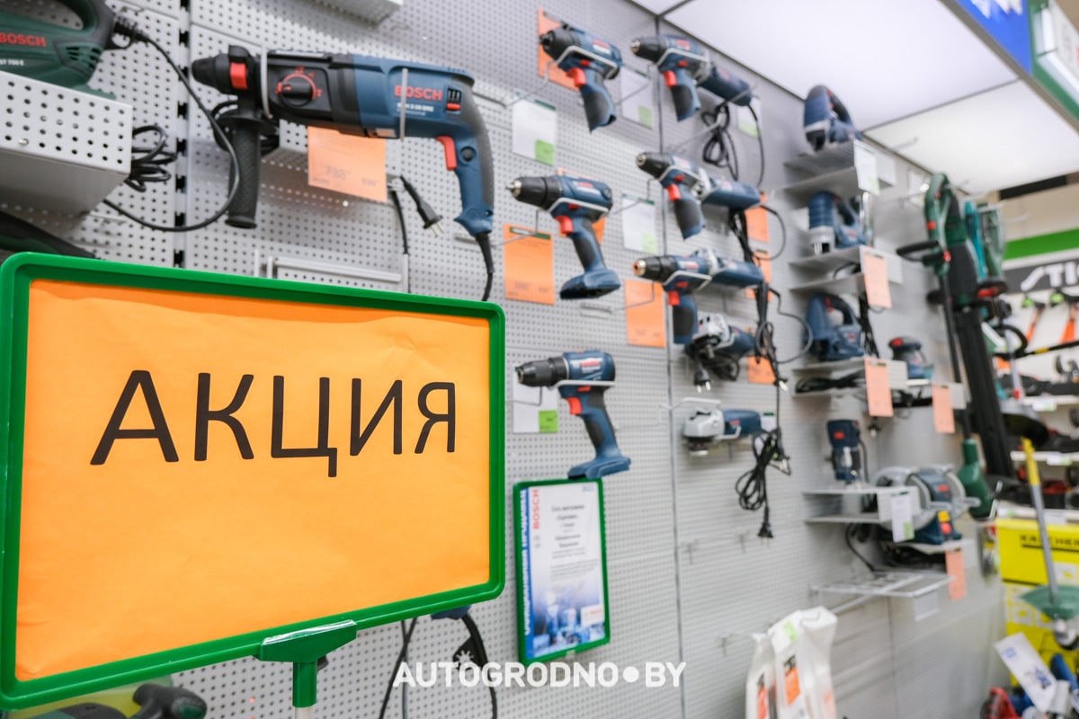 скидки на Керхер в Беларуси акции магазин Удачник