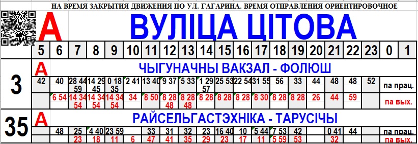 gagarina gogolja 09 04 01