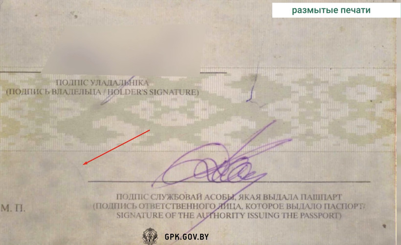 granitsa pechat 24 01