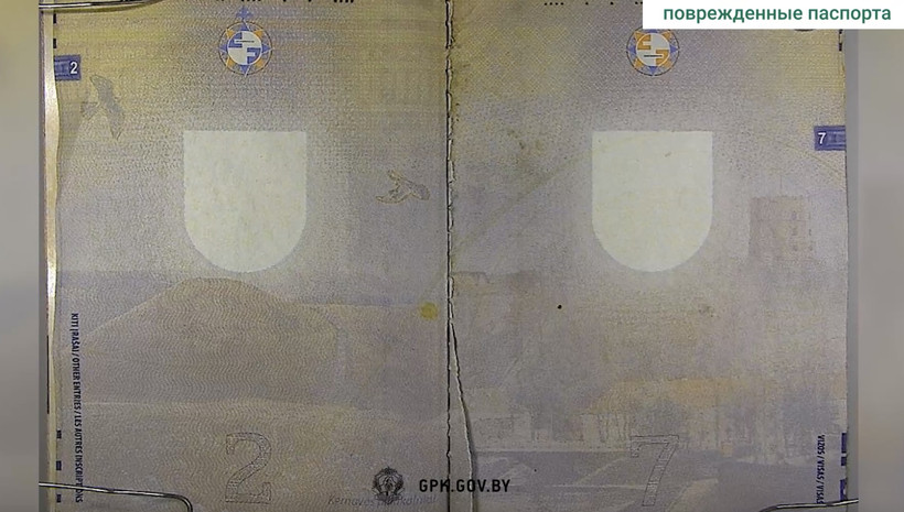 granitsa pechat 24 01