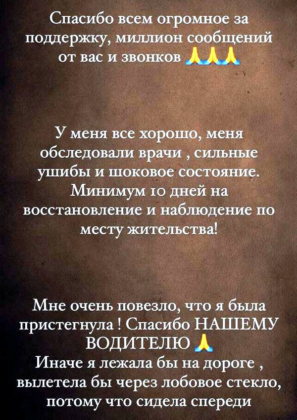 marshrutka mosty 08 01