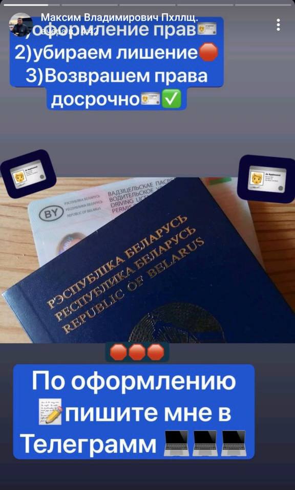 photo 2024 04 30 07 33 34