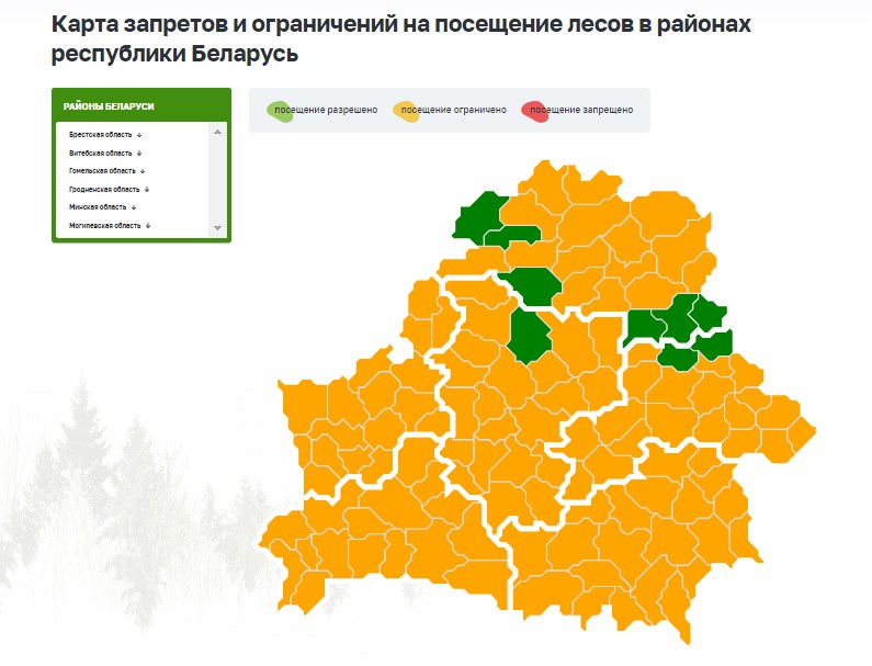 zapret les 30 04 2024 01