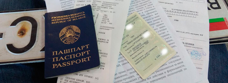 doverennost prodazha avto 01