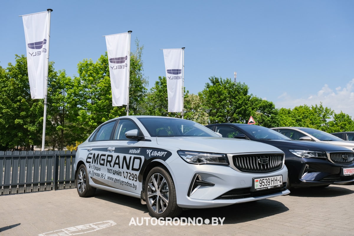 В Гродно дилер Geely объявил распродажу модели Emgrand