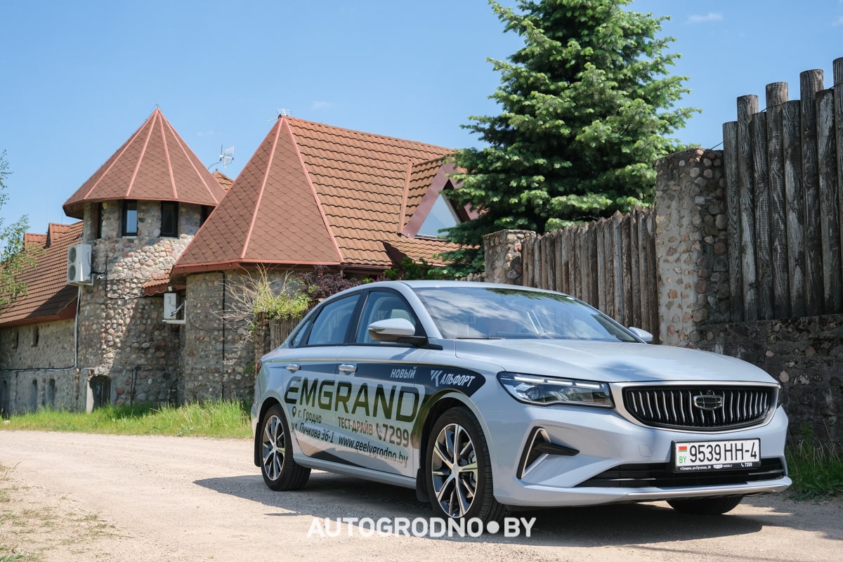 В Гродно дилер Geely объявил распродажу модели Emgrand