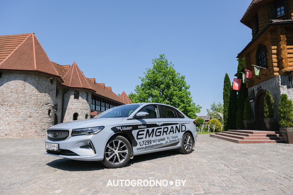 В Гродно дилер Geely объявил распродажу модели Emgrand
