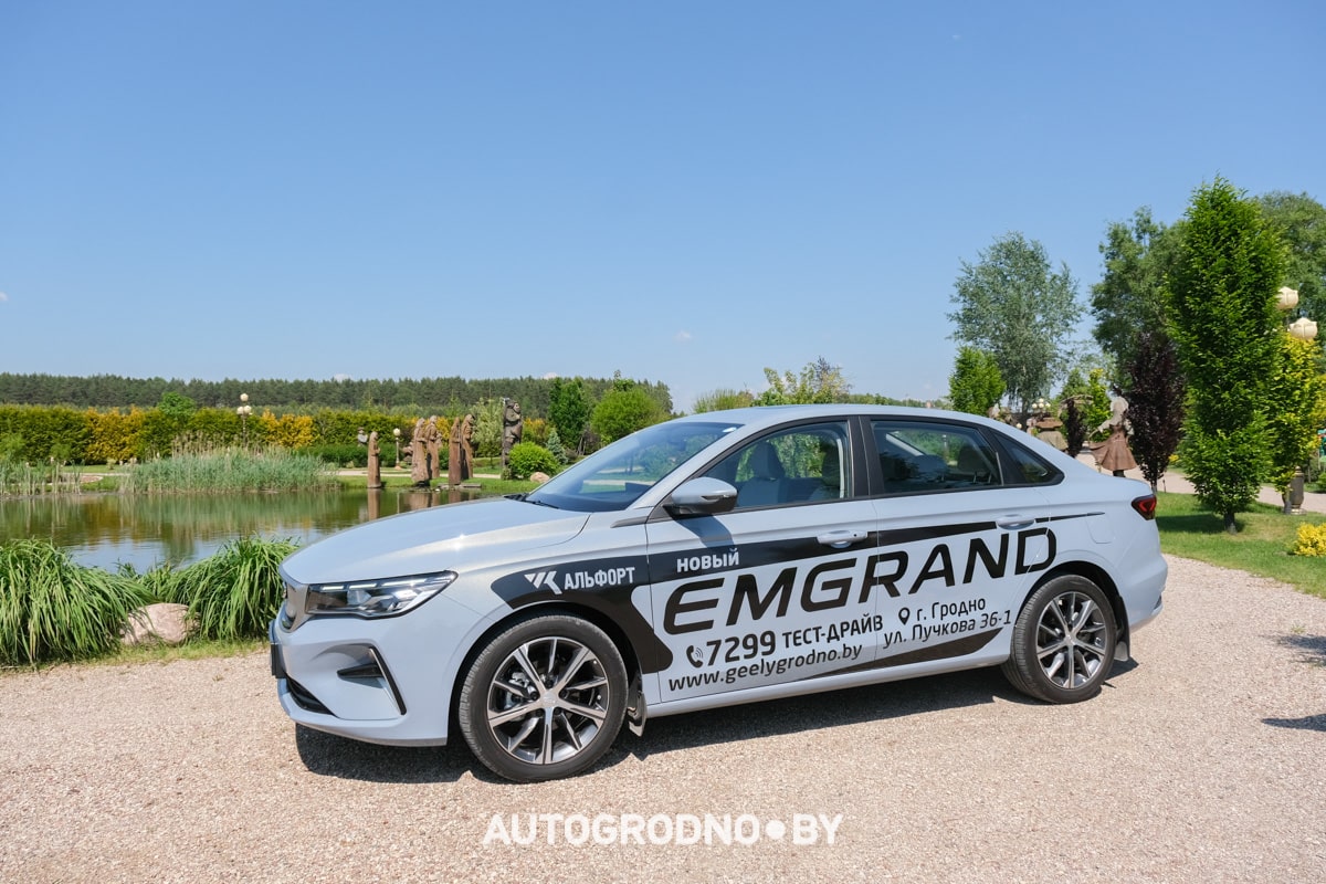 В Гродно дилер Geely объявил распродажу модели Emgrand