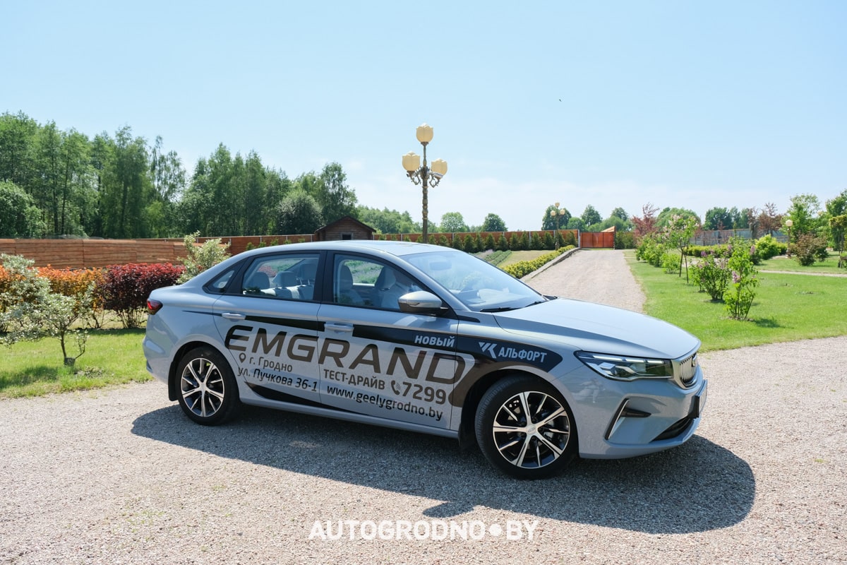 В Гродно дилер Geely объявил распродажу модели Emgrand