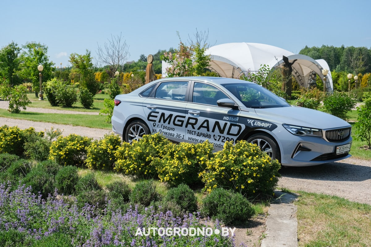 В Гродно дилер Geely объявил распродажу модели Emgrand
