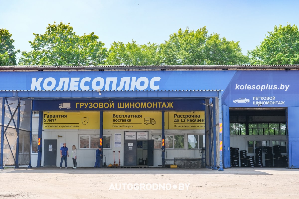 Советы по эксплуатации шин - как продлить срок службы