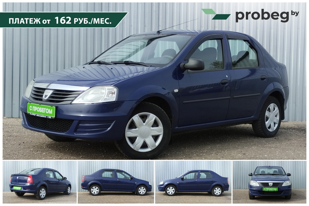 На Probeg.by появился льготный кредит от 7% на авто с пробегом