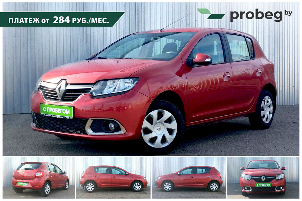 На Probeg.by появился льготный кредит от 7% на авто с пробегом