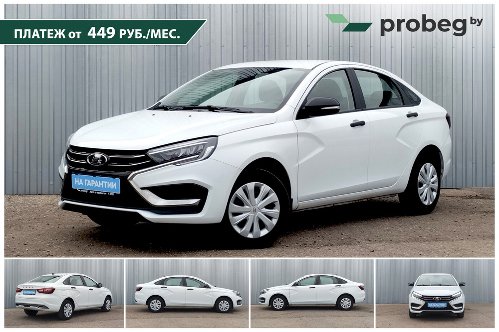 На Probeg.by появился льготный кредит от 7% на авто с пробегом