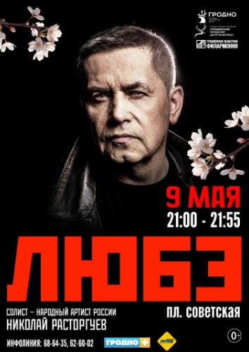 programma 09 05 2024 02