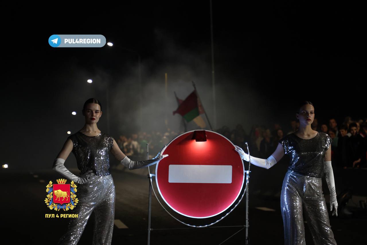 Ночью в Лиде открыли новую дорогу. Посмотрите, сколько людей пришло на это событие!