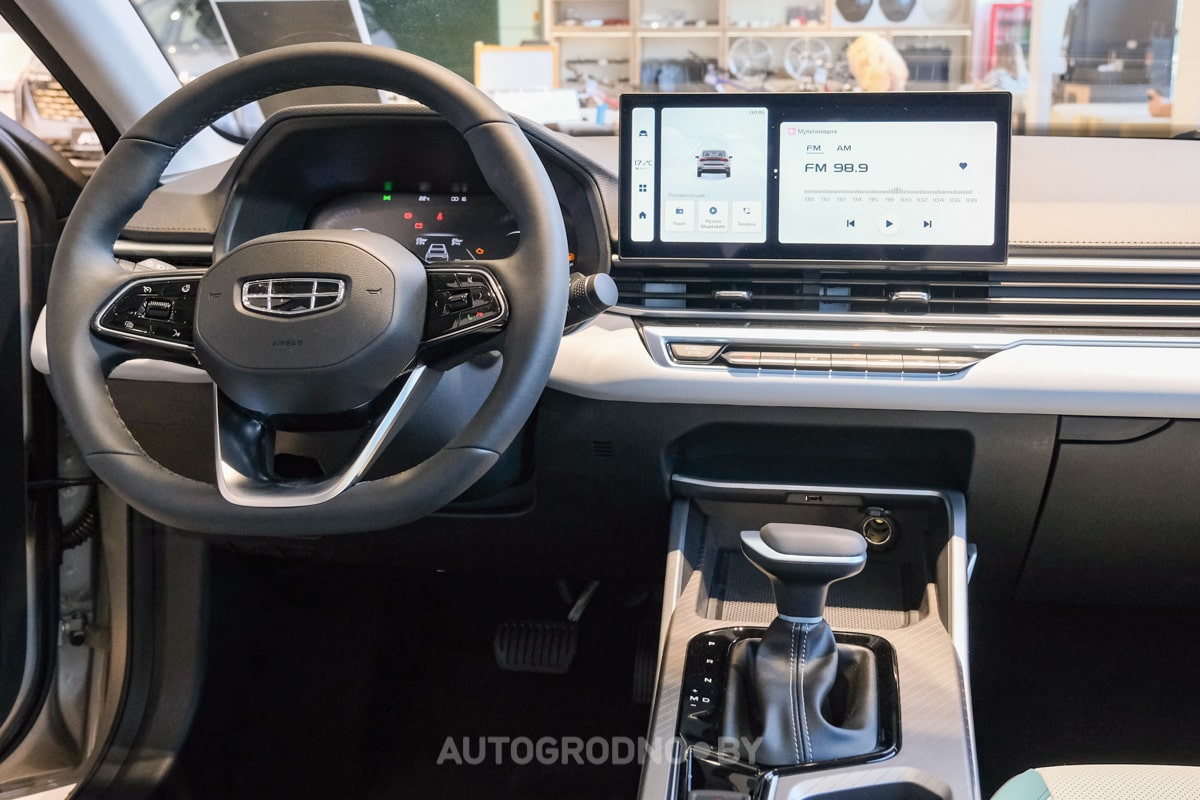 GEELY Emgrand akciya 2024