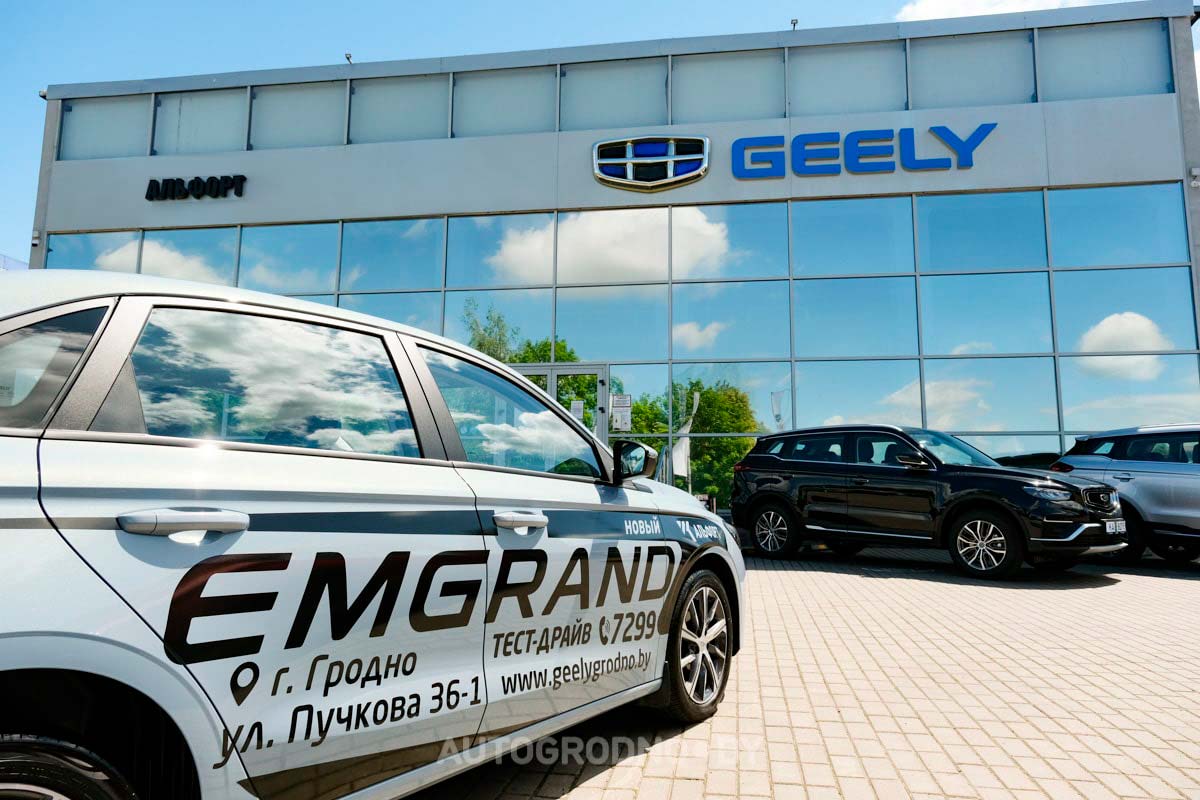 GEELY Emgrand akciya 2024