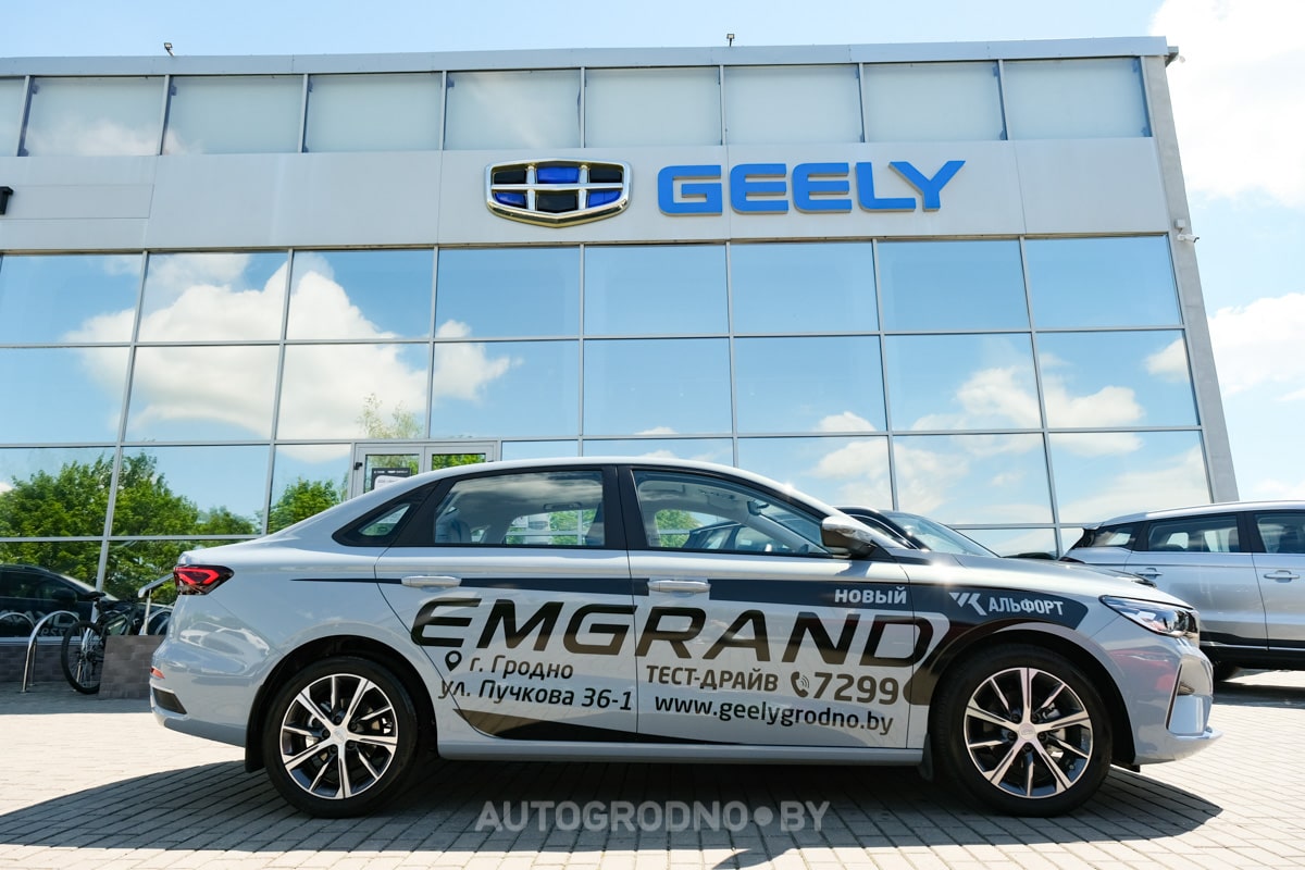 GEELY Emgrand akciya 2024