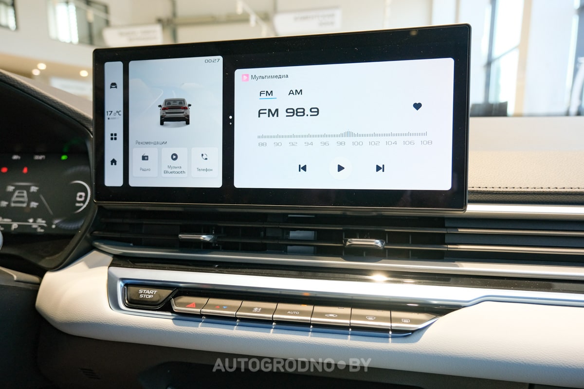 GEELY Emgrand akciya 2024