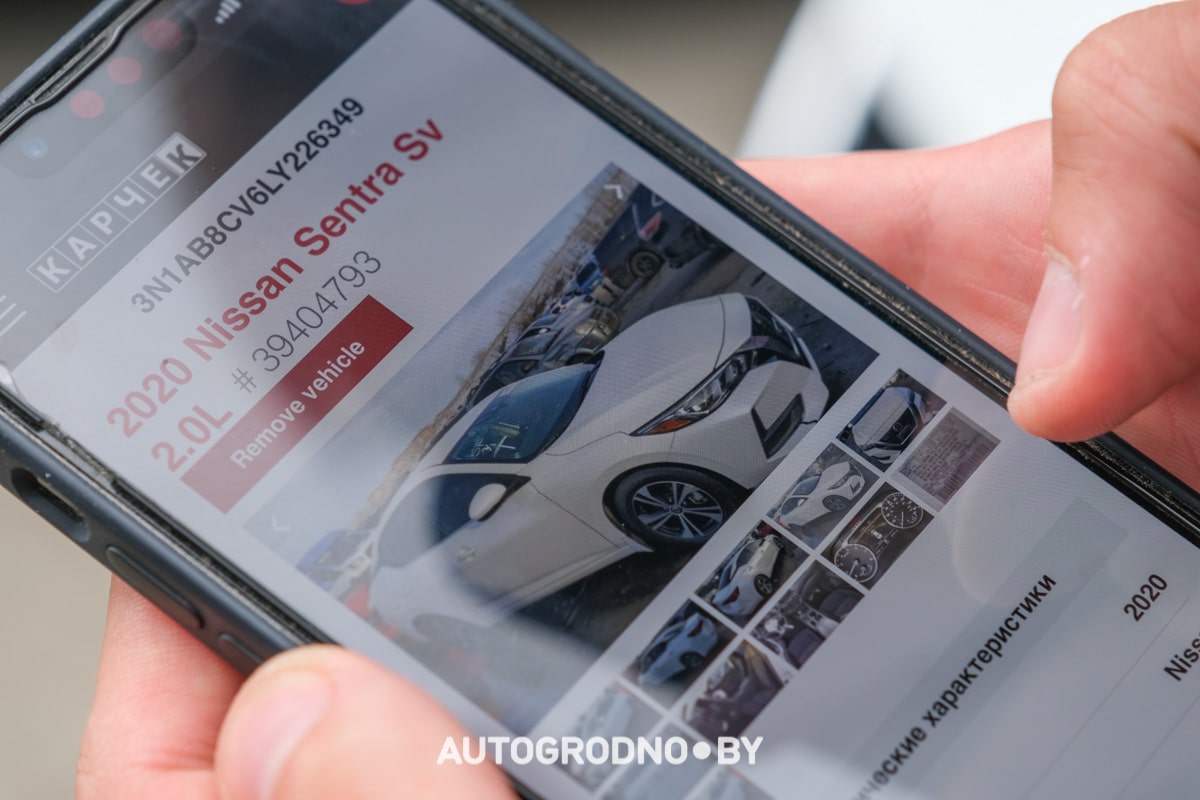 Эксперимент в Гродно - авто из США от CarBar