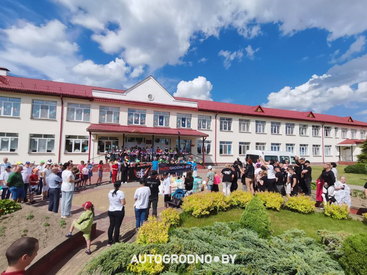 Помогли детям в Гродно - АвтоГродно и 4 регион