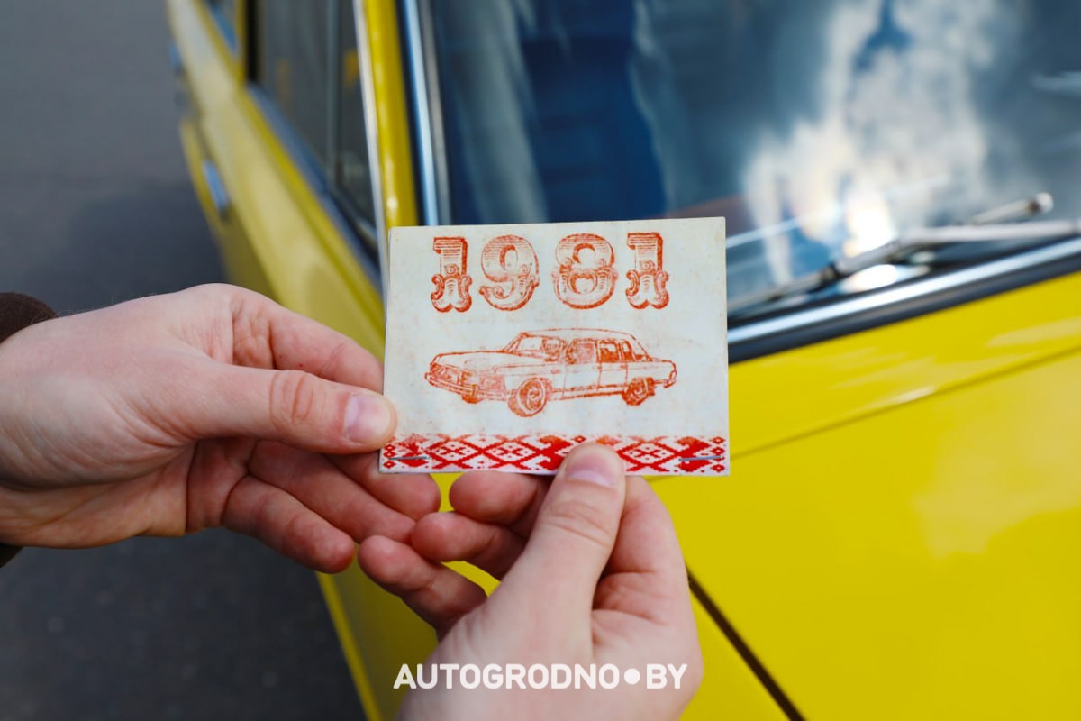 Копейка Жигули Гродно