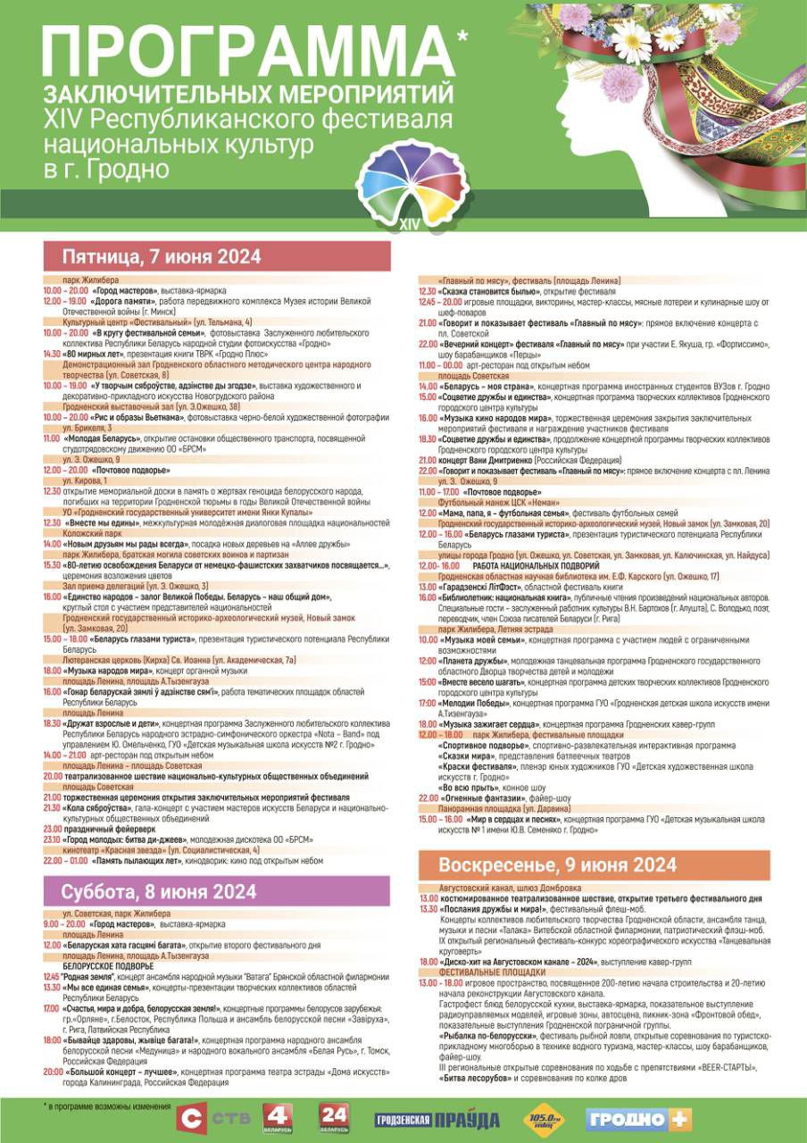 programma fest 04 06 01