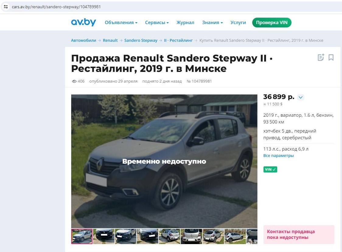 renault opi minsk 01