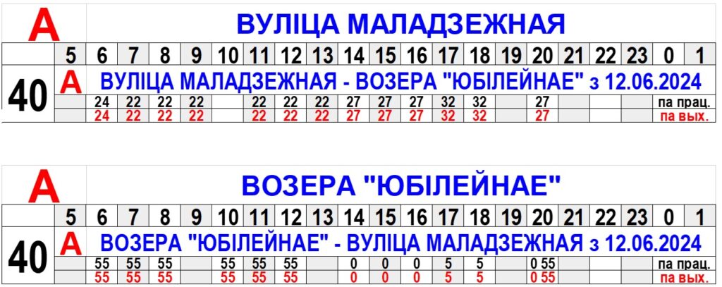 yubil bolshe 2024 01