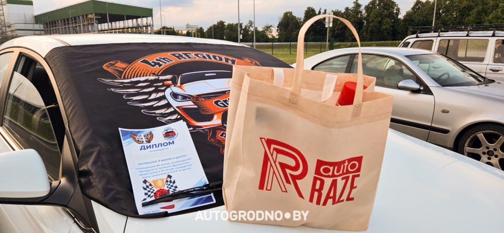 Ралли в Гродно 2024