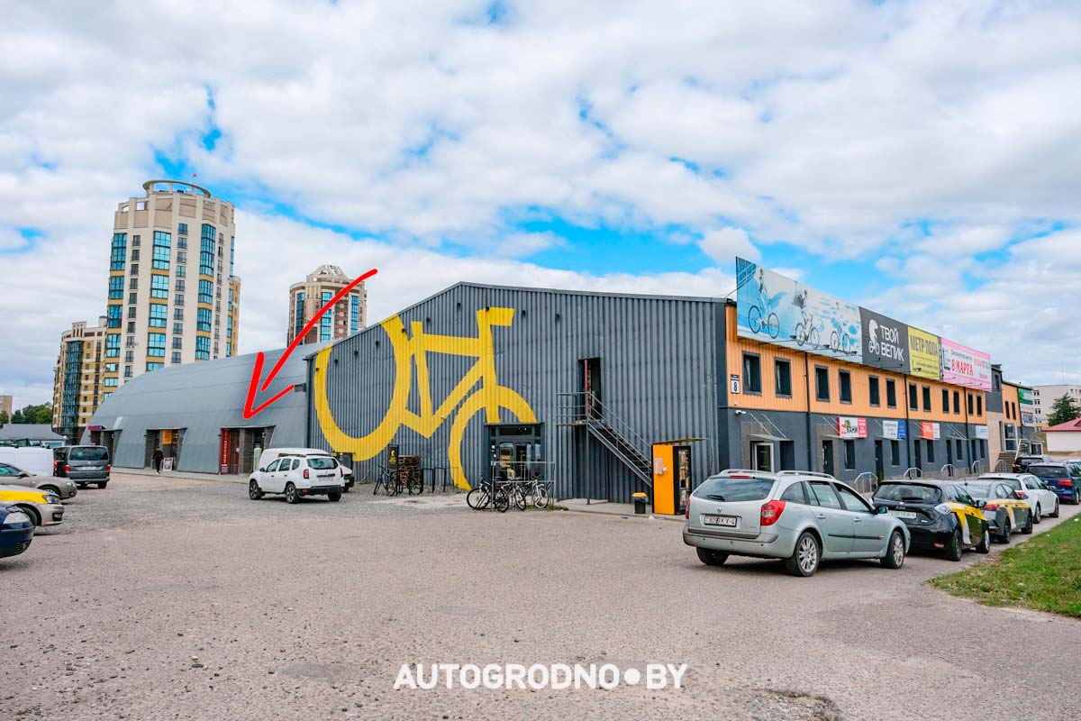 AV Tools магазин авто инструмента в Гродно