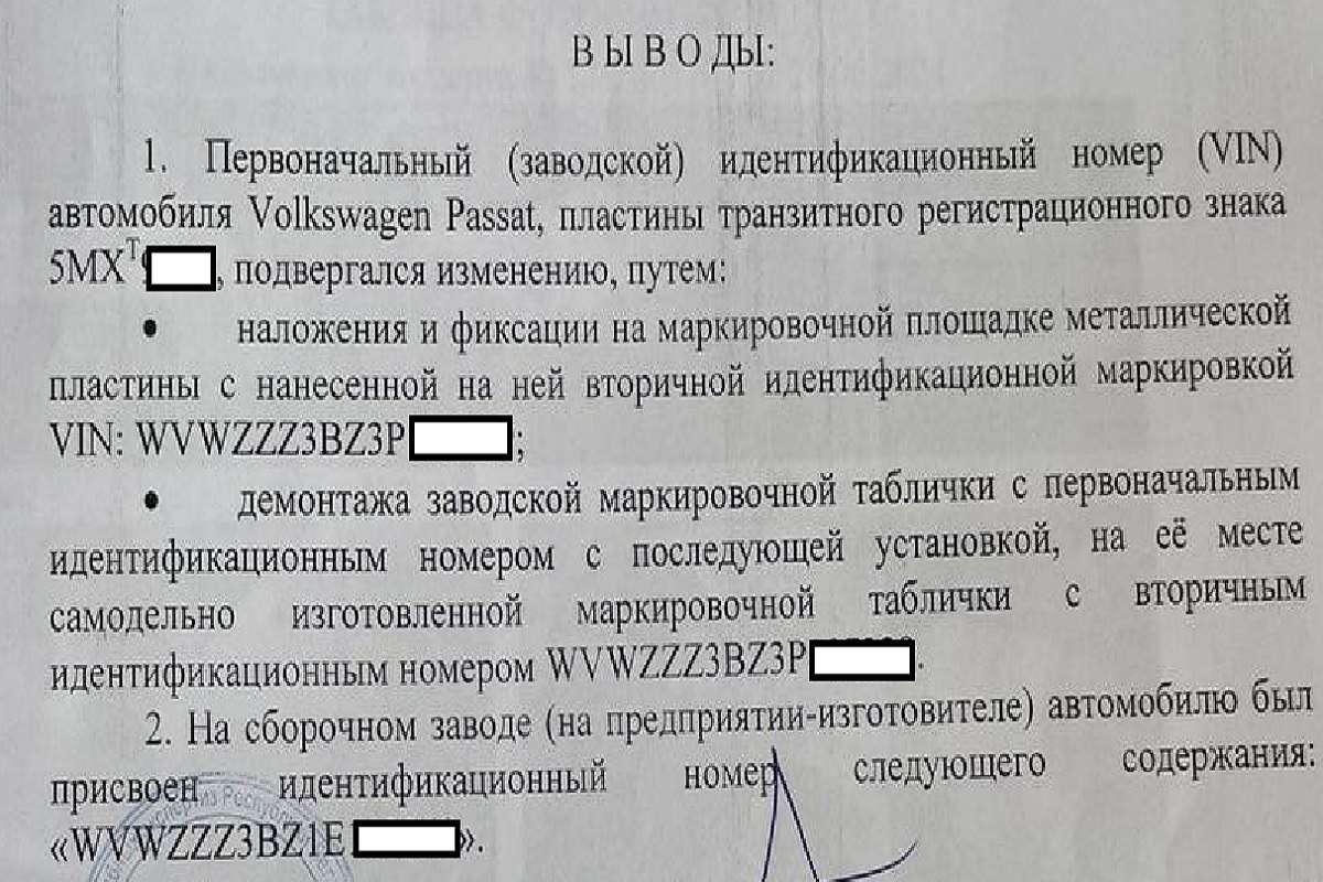 passat vin prodal 28 08 01