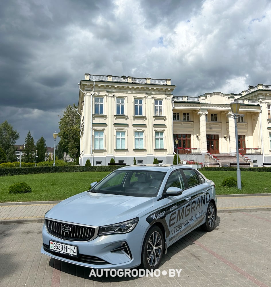 poezdka geely emgrand