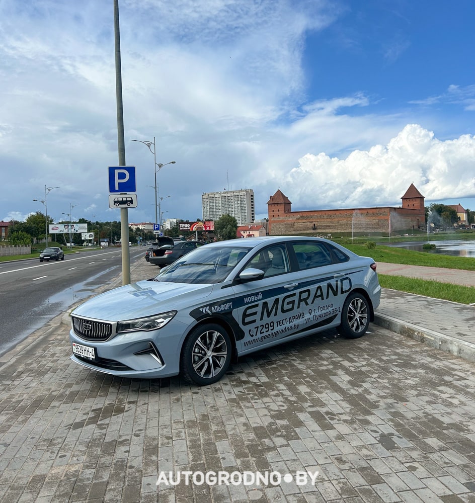 poezdka geely emgrand