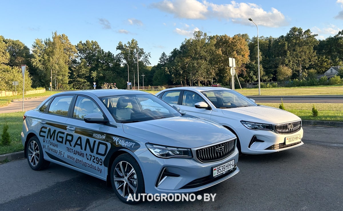 poezdka geely emgrand