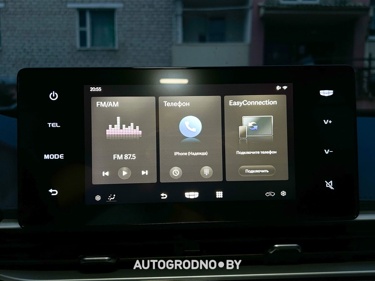 poezdka geely emgrand