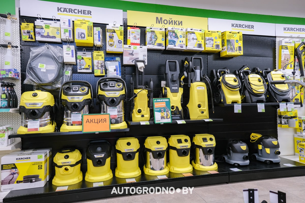 Распродажа акция магазин Удачник