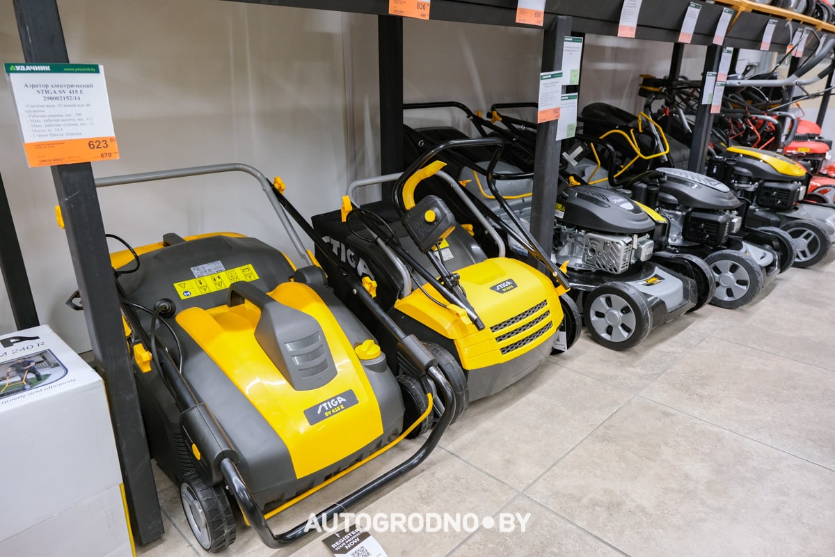 Распродажа акция магазин Удачник