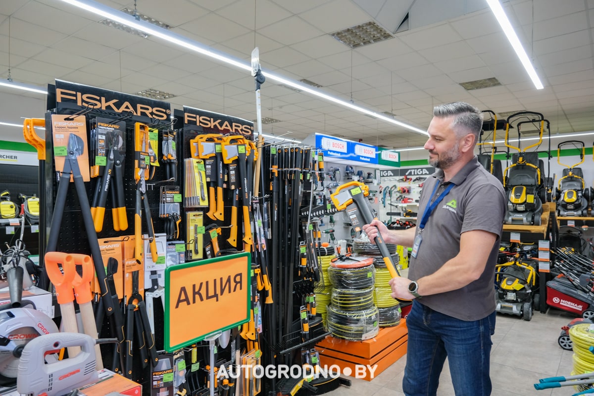 Распродажа акция магазин Удачник